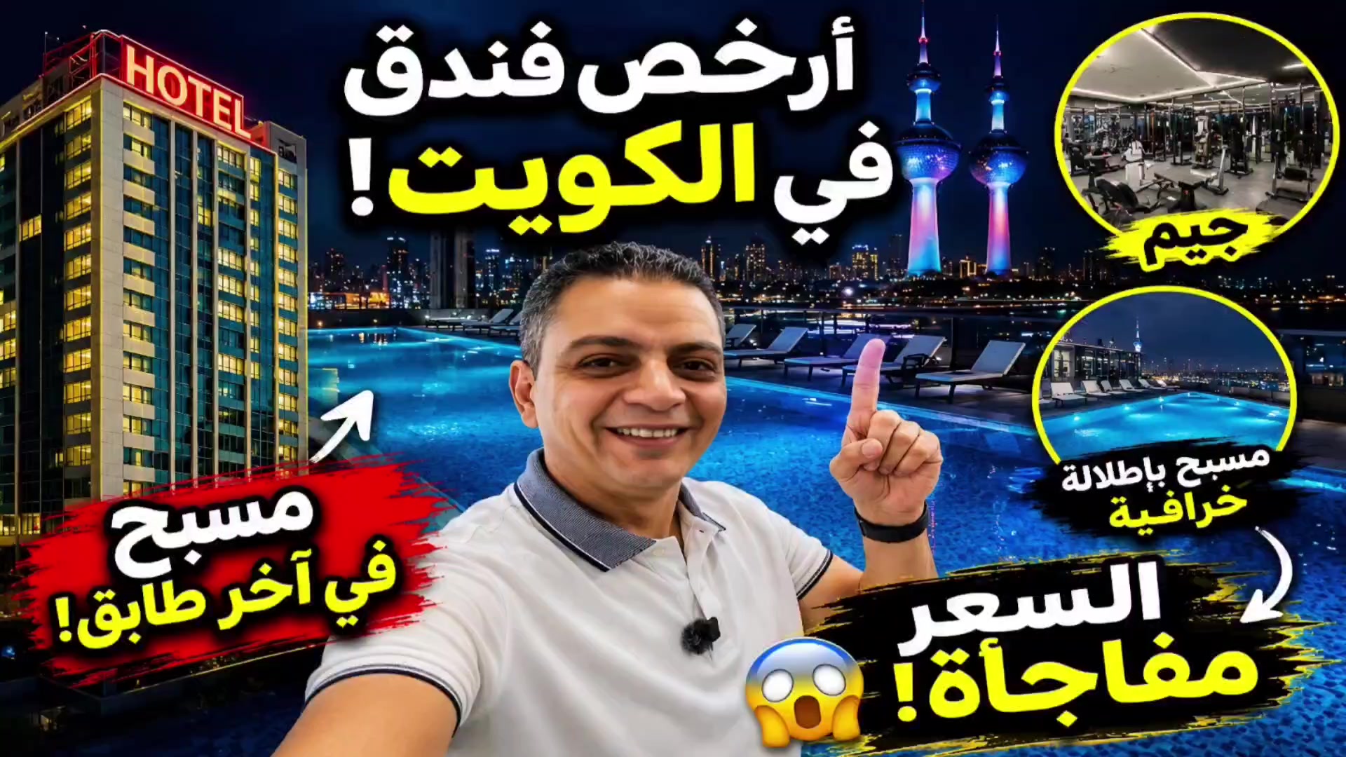 @احمد الدللي📸 كاميرتي تحكي قصه