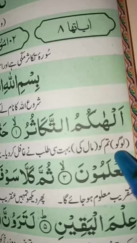 @فیڈ مارشل 804🔥
