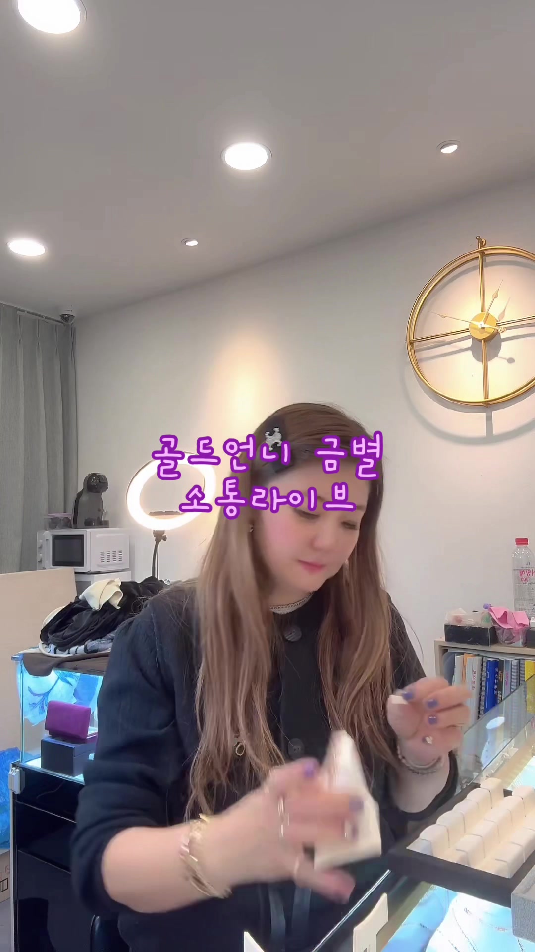 @골드언니금별