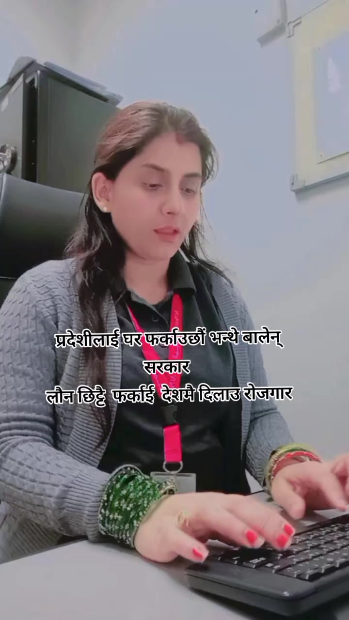 @Menuka Khatiwada Bha
