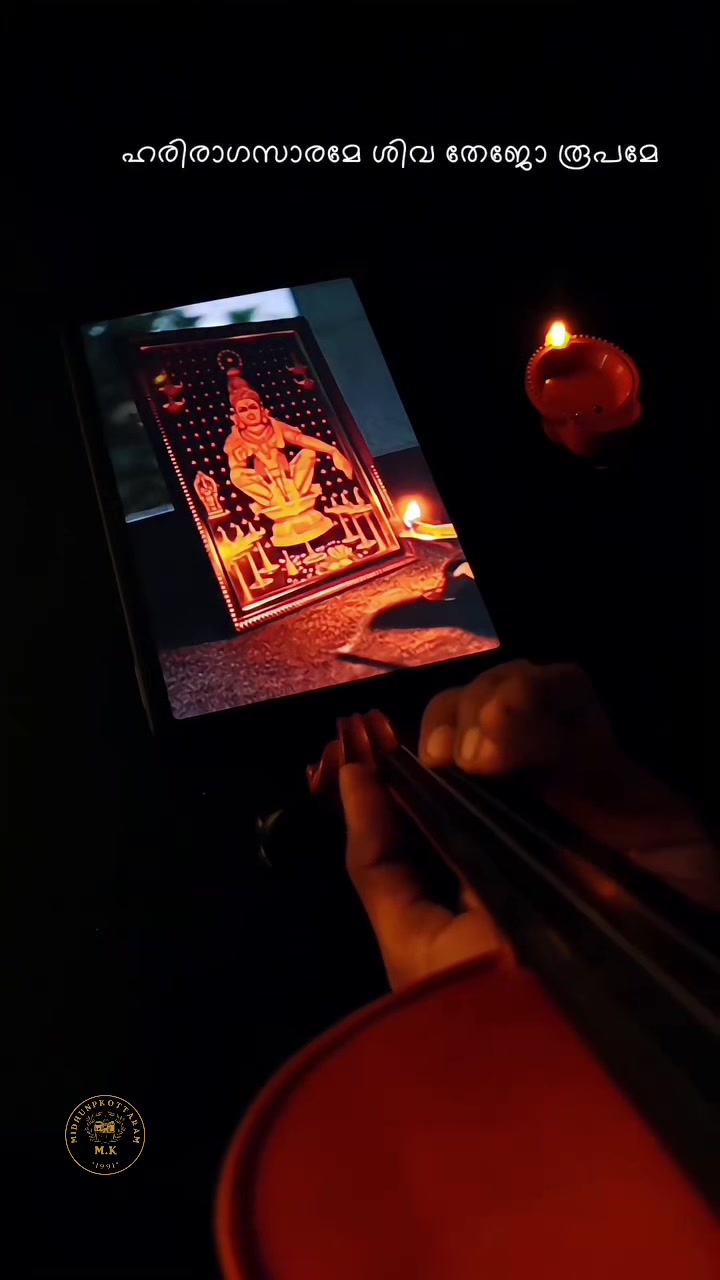 @MidhunPallikkol