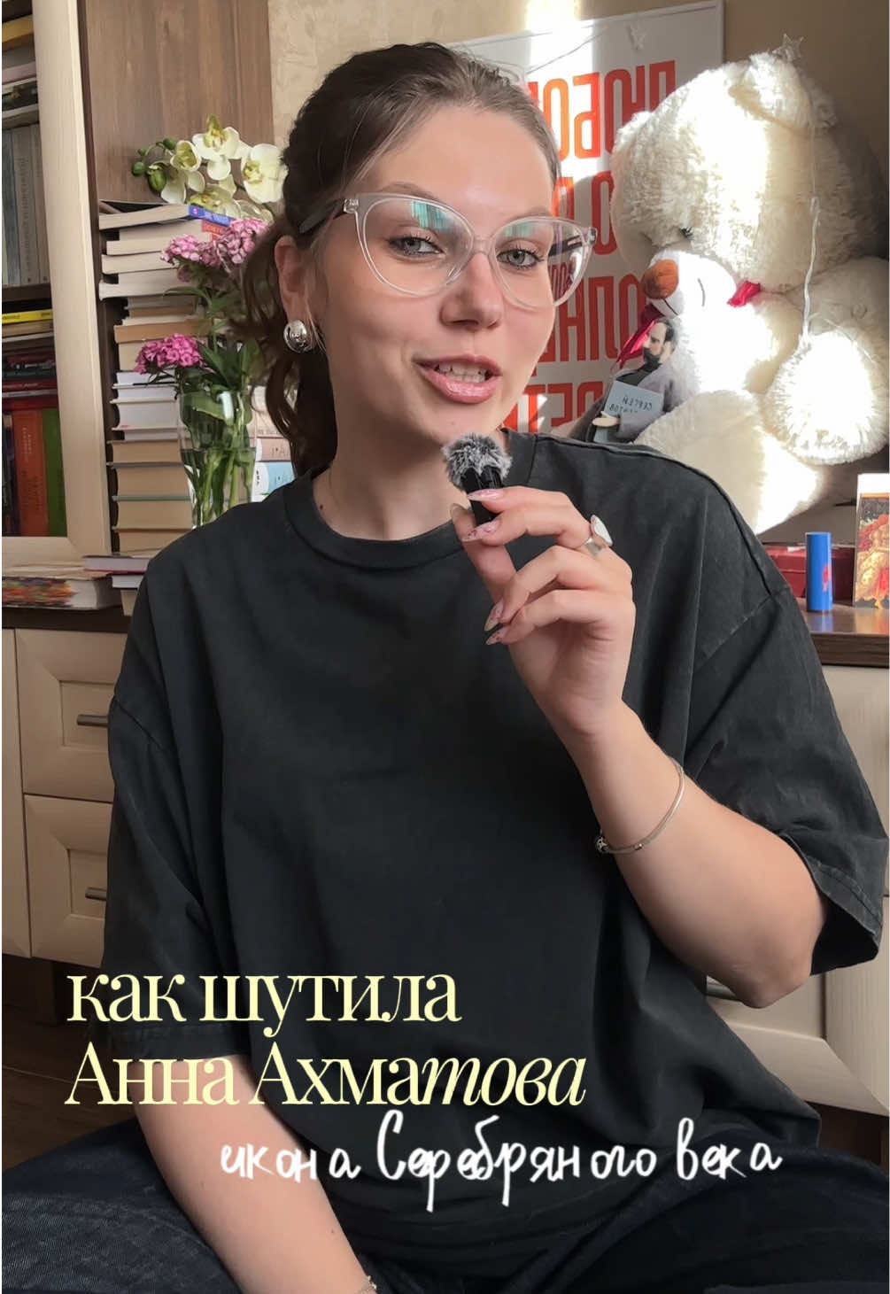 @дурно пахнут мертвые слова