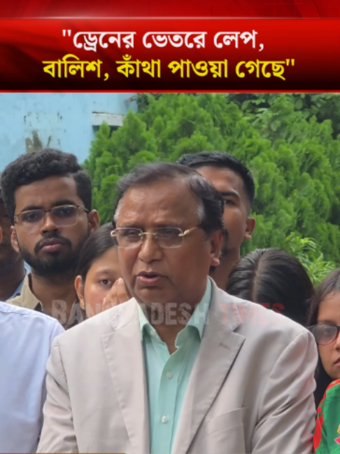 @Bangladesh Times