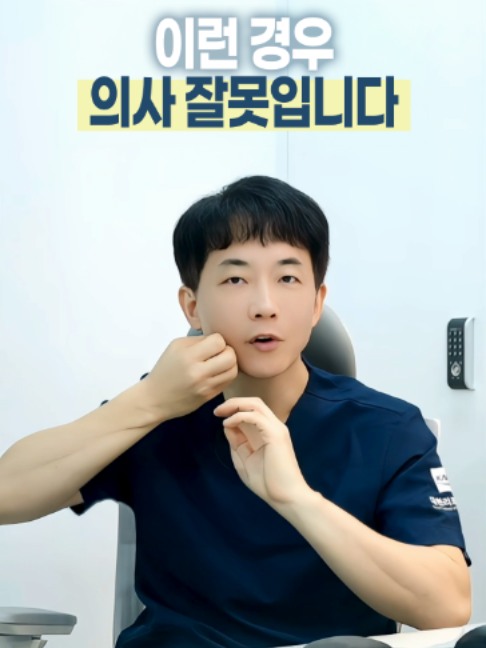 @엔비유의원