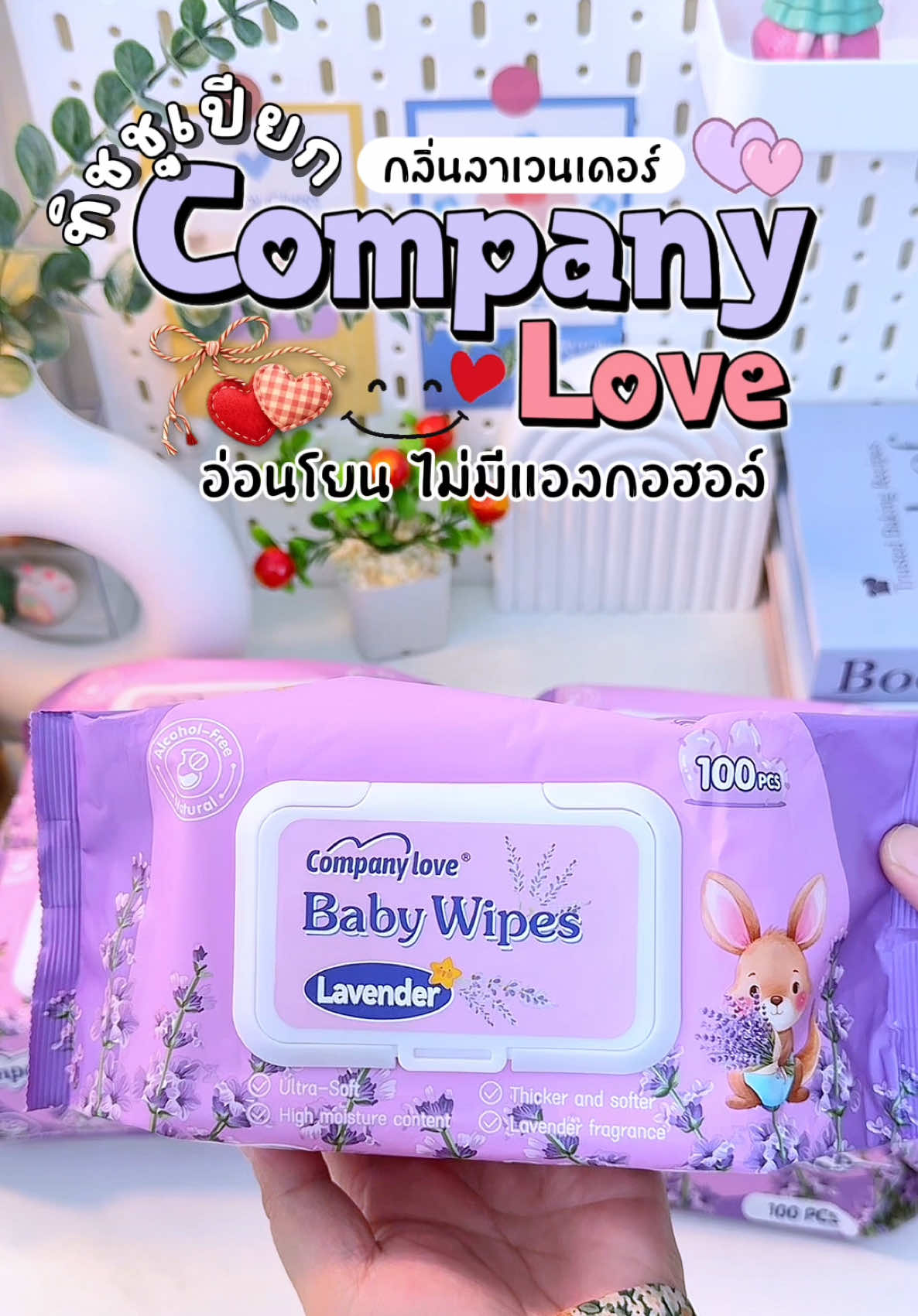 @⋆𐙚₊Nana review🎀⊹♡