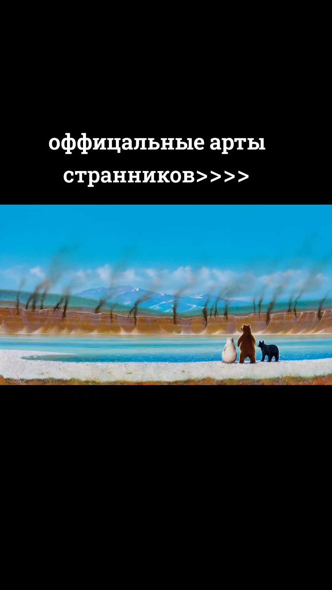 @Шарф ☮️