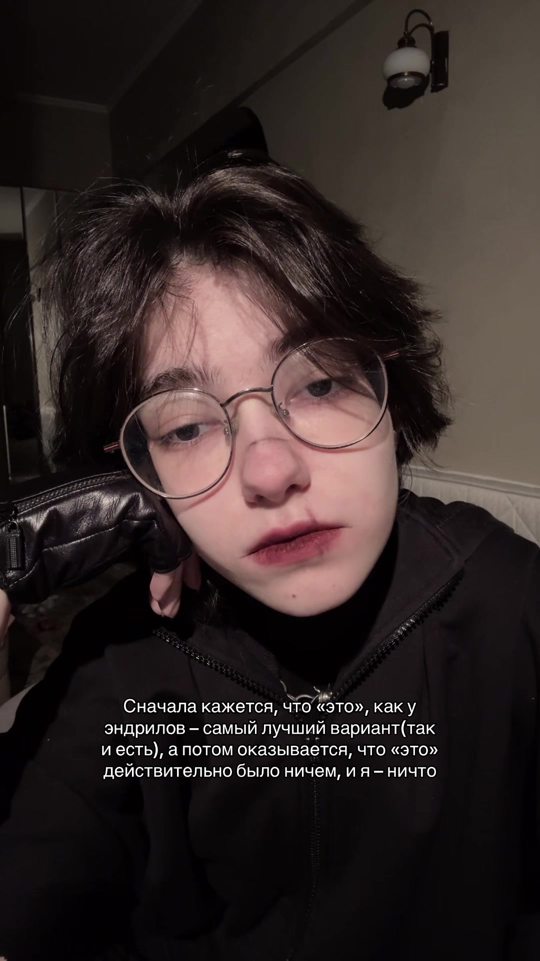@шут по имени юкс