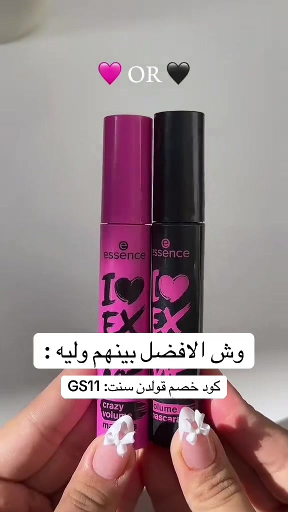 @نُورا | يومياتي الورديه 🎀