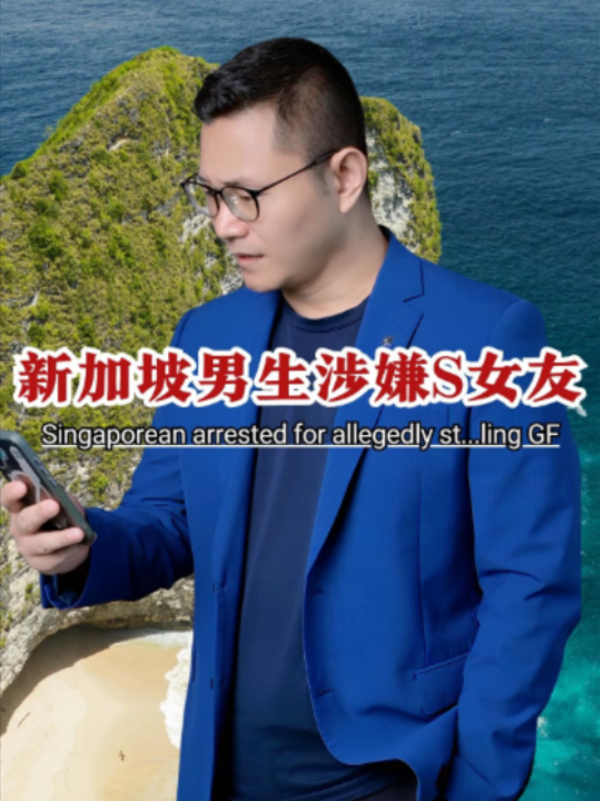 @新加坡勇哥⁹¹⁰⁹¹⁸⁶⁸