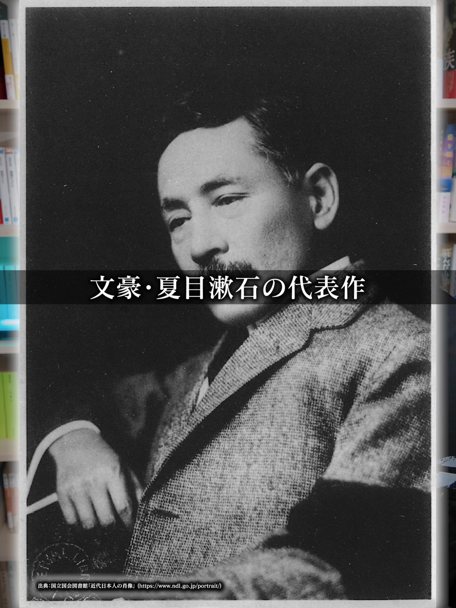 @けんご📚小説紹介【紙上健吾】