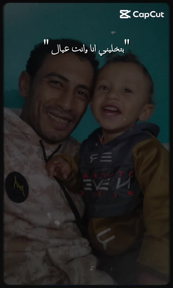@Abo Ahmed