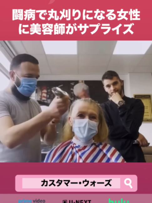@Lifetime Japan(ライフタイムジャパン)