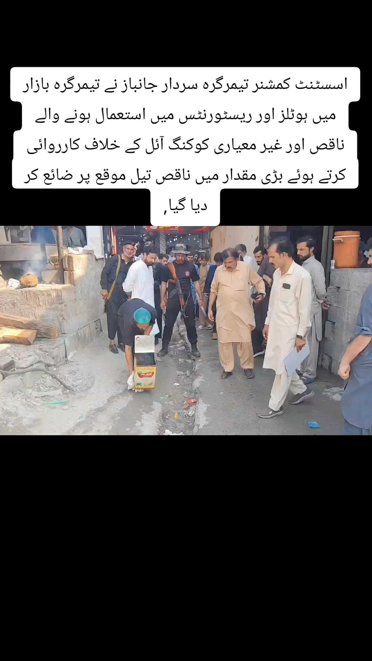 @Sanaullah988