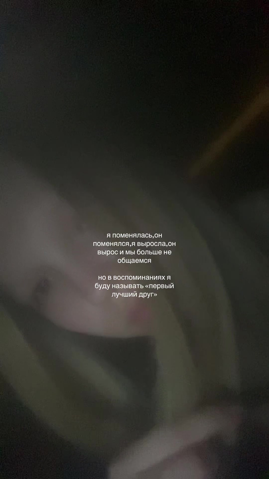 @Ang3lz𐙚