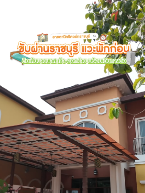 @Eitanic.resort