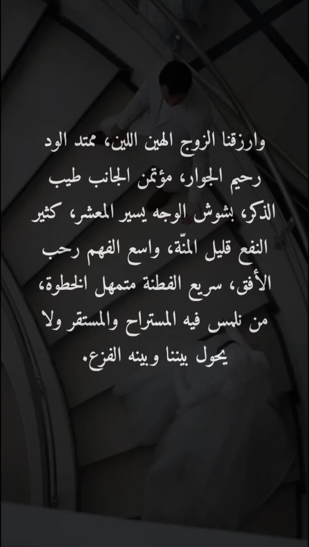 @duaa_a