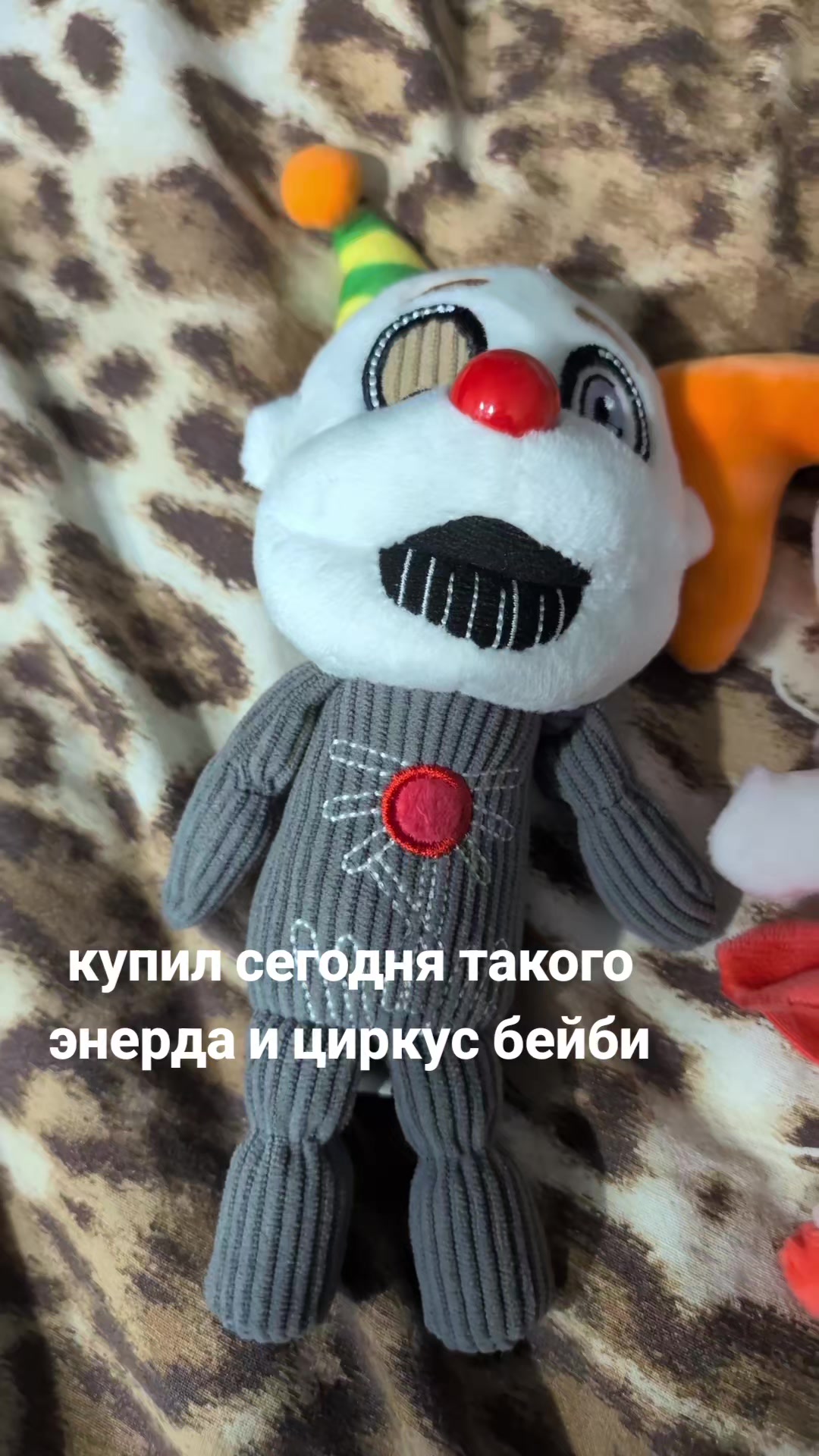 @🎁Fnaf Fan🎄