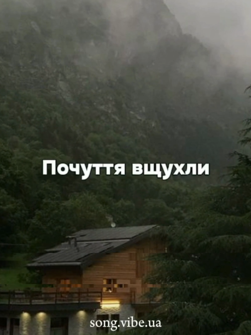 @Українська музика 🇺🇦