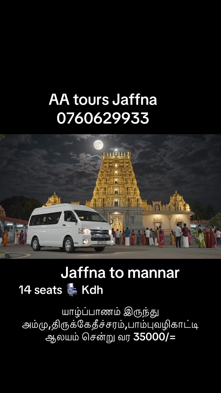 @Aa tours Jaffna