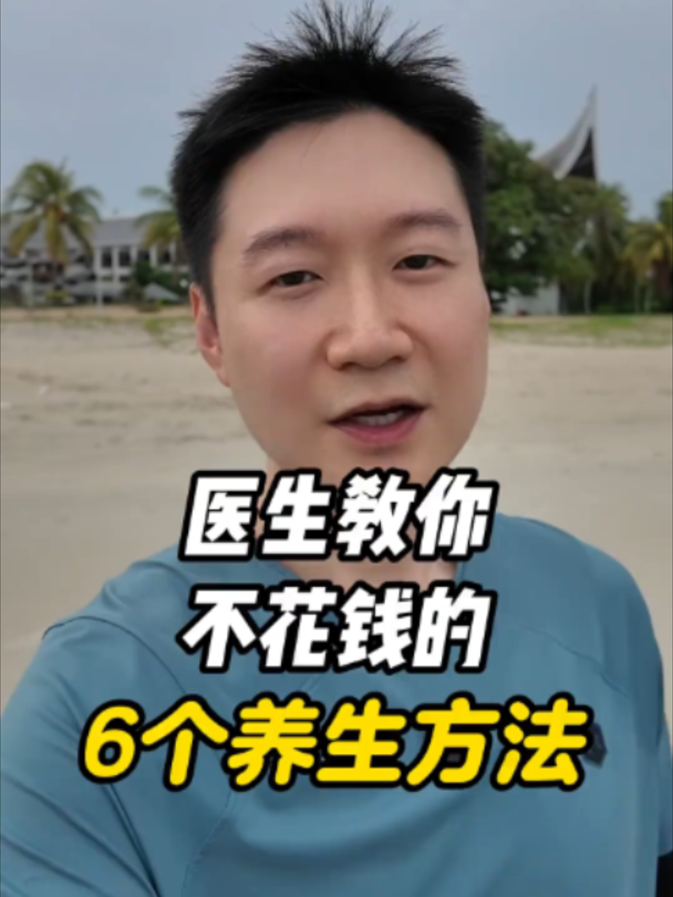 @會中醫養生的楚楚