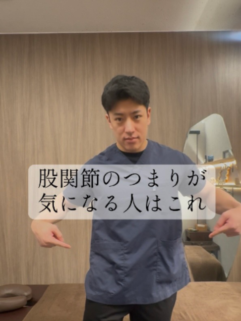 @レアリス目黒西口整体院