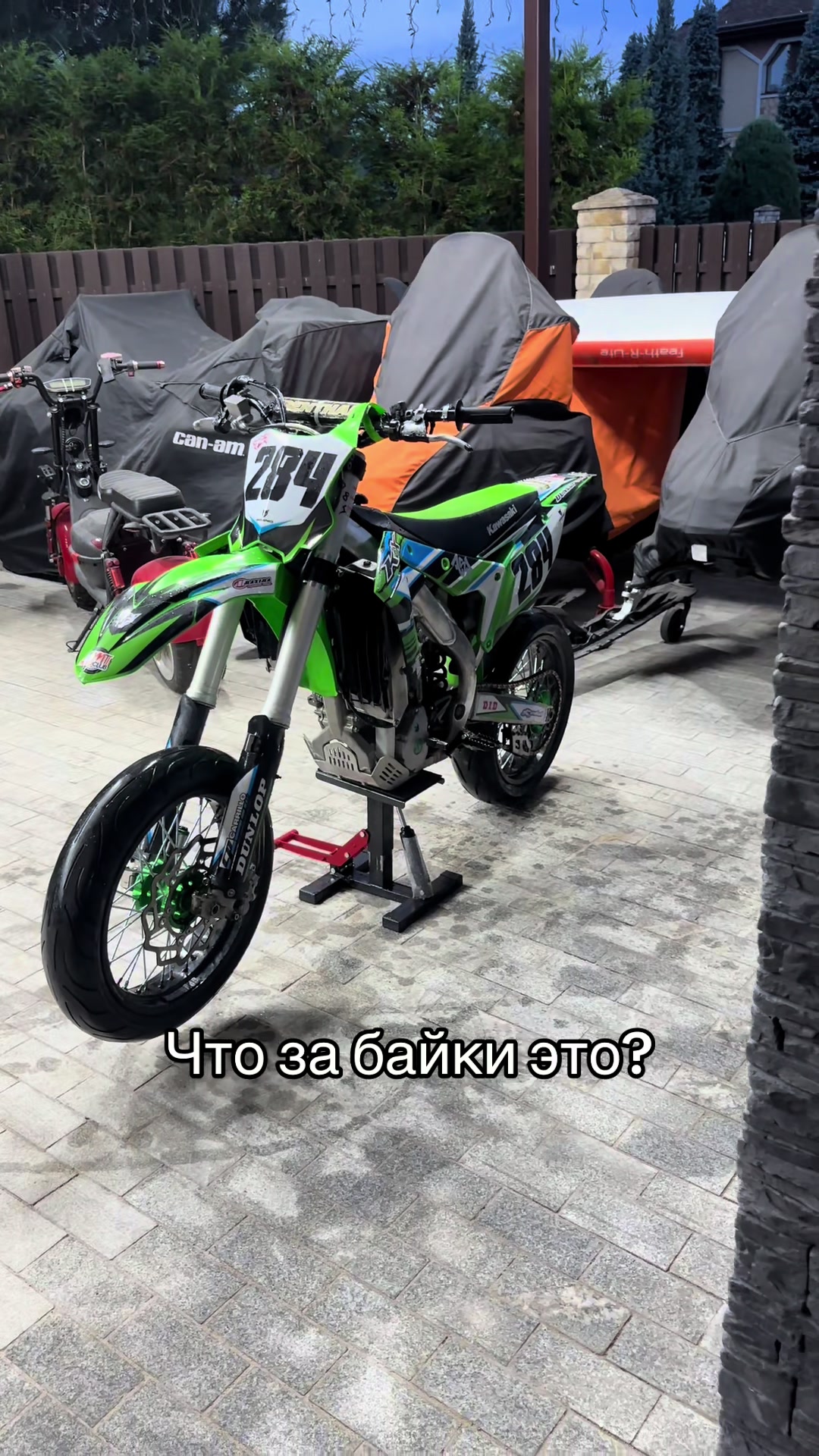 @Владос Соколовчик