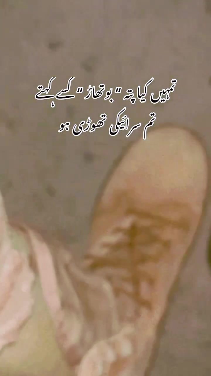 @Multani_Shehzada🥰