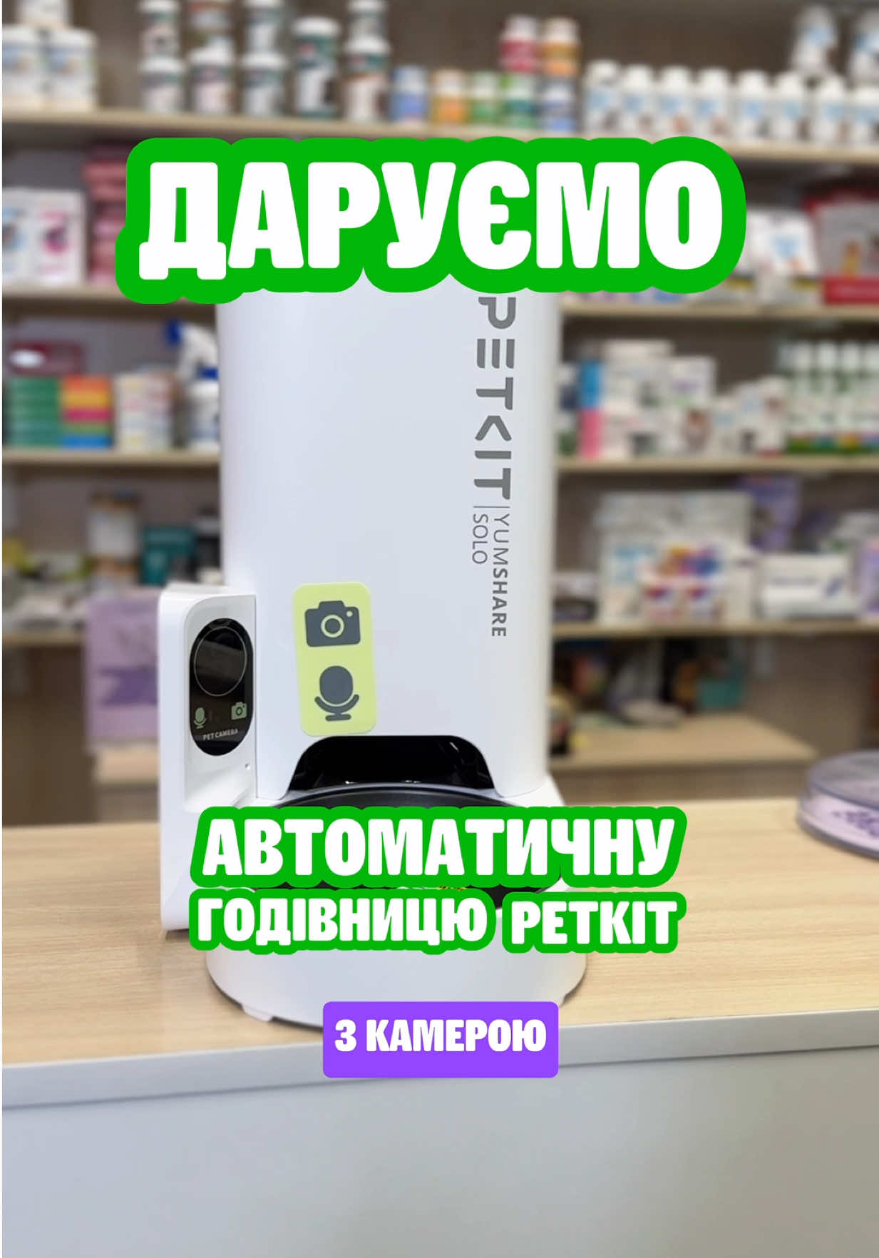 @Зоомаркет MasterZoo