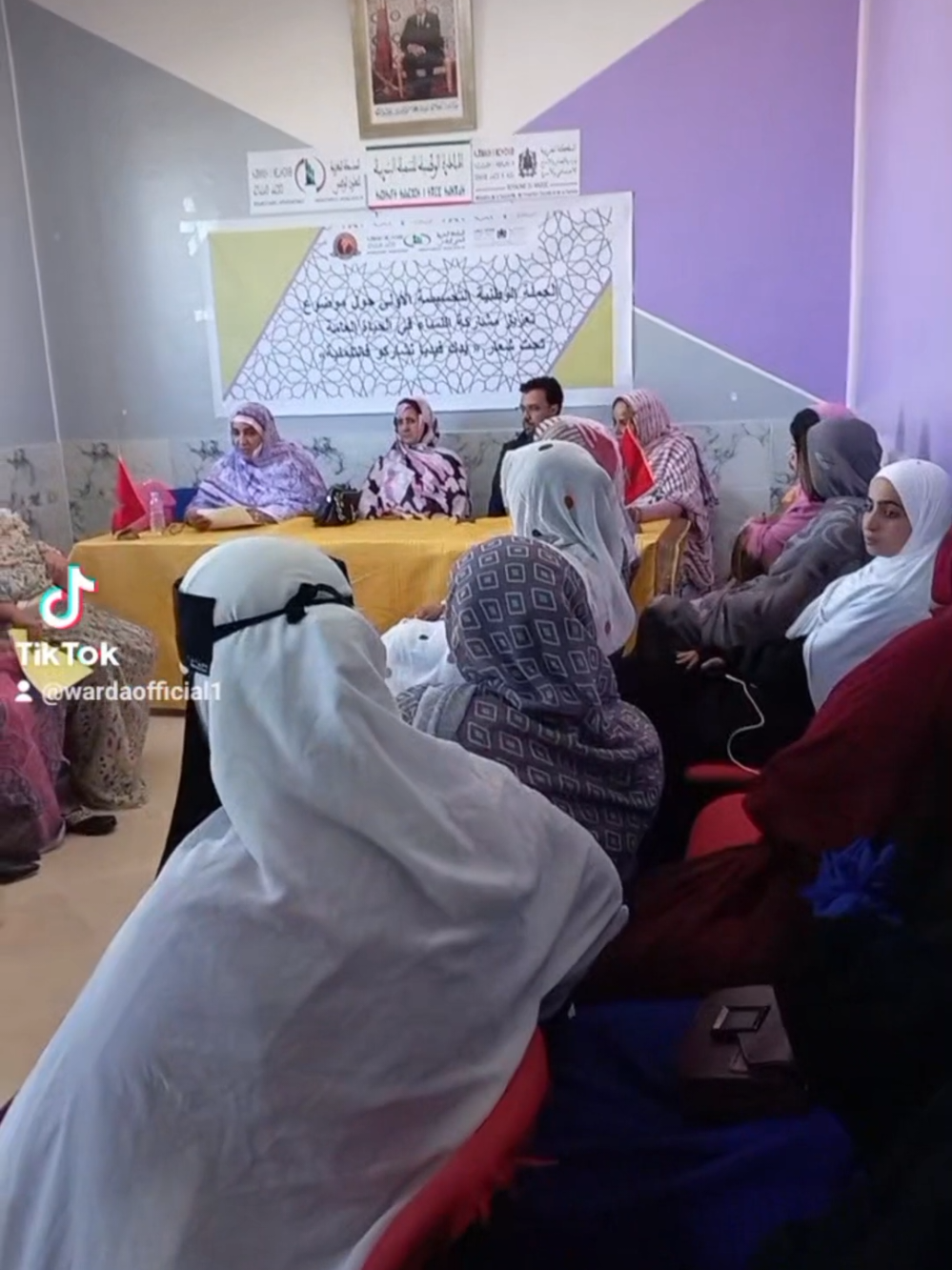 @وردة الجنوب اوفيسيل1
