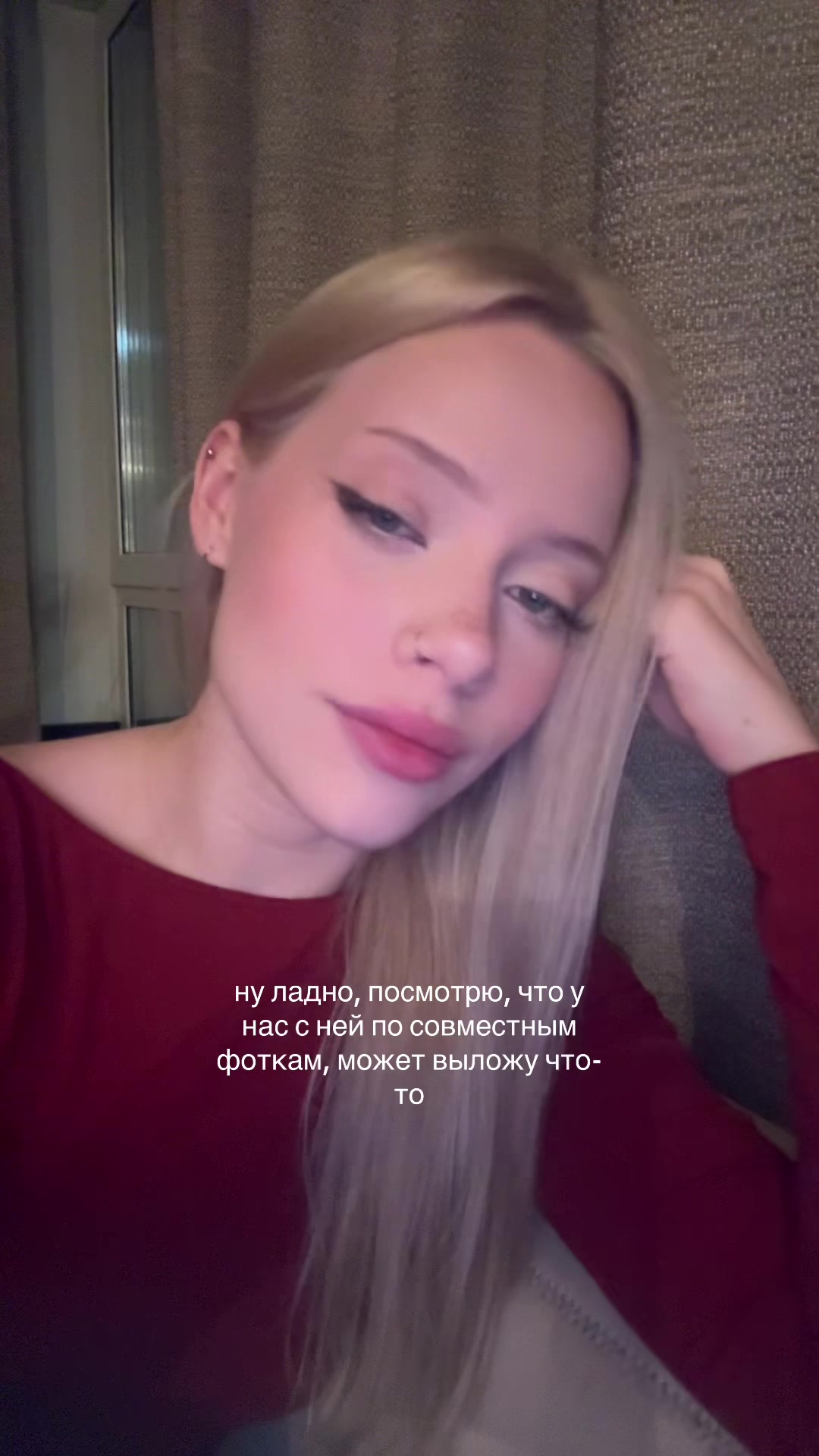 @тгк алиса петре