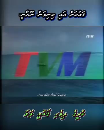 @Huvadhoo Real Asippe 🇲🇻🇵🇸
