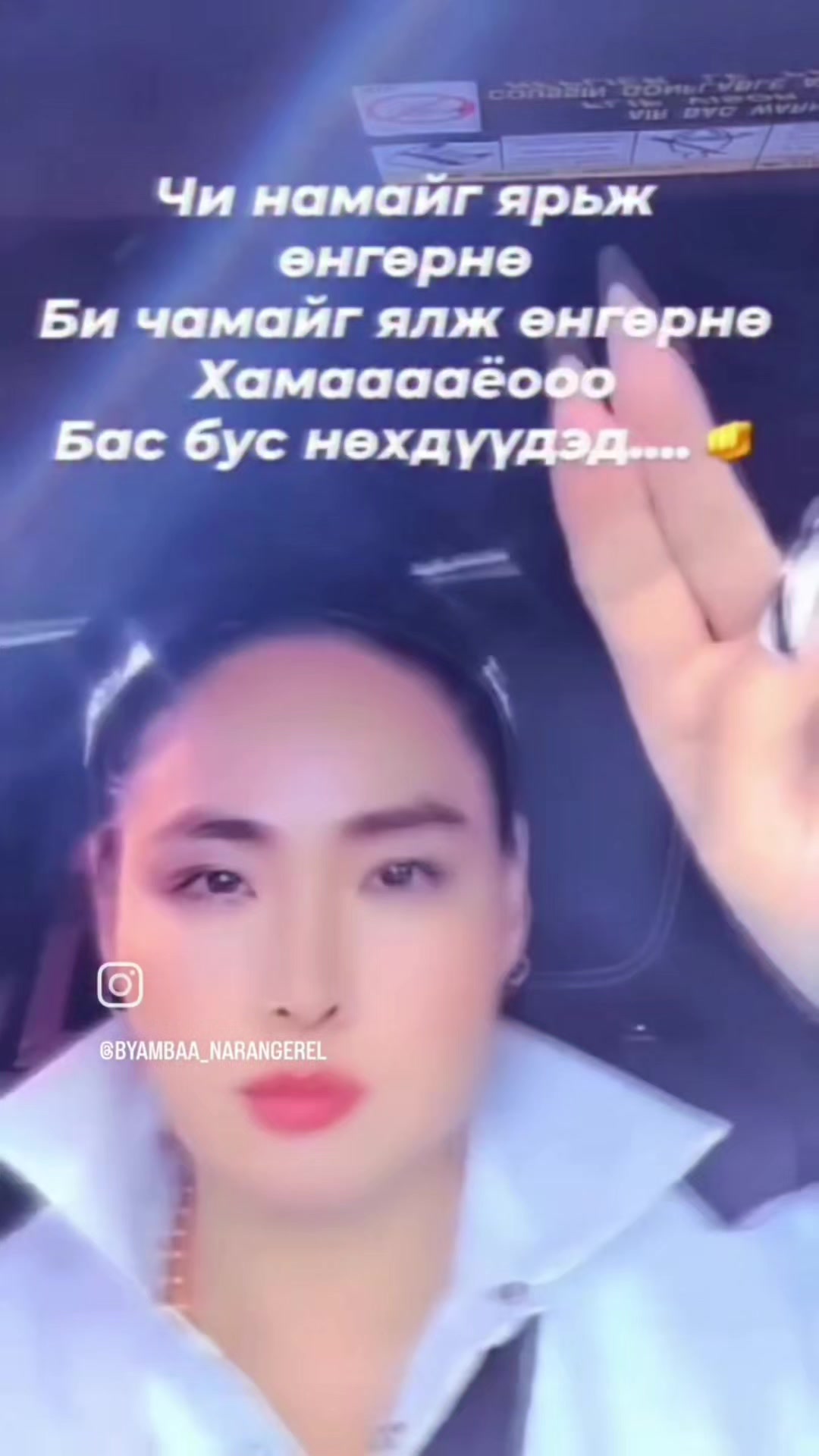 @Byambaa Narangerel