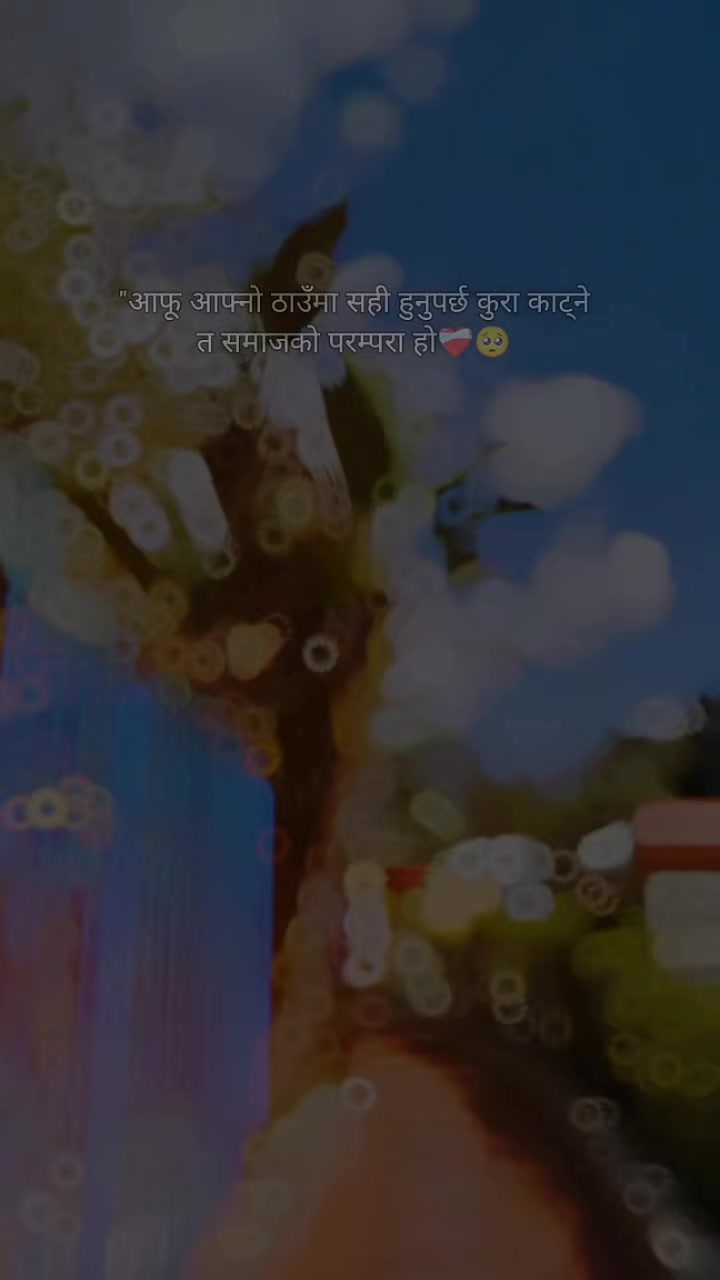 @नेवानी🌺मैचा💐💋