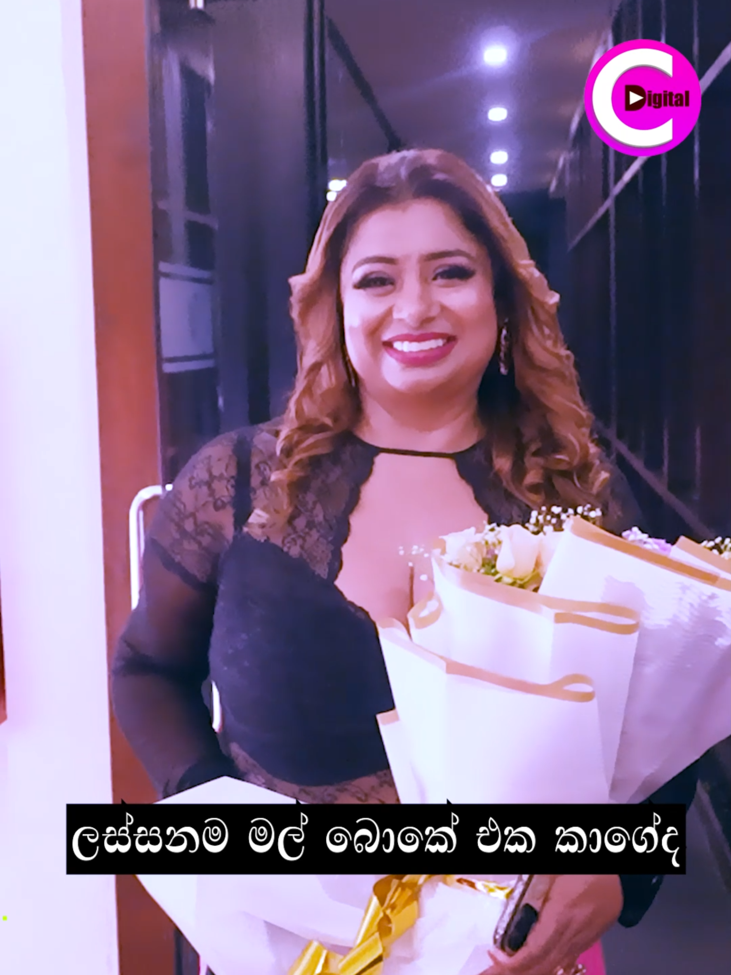 @Channel C Digital
