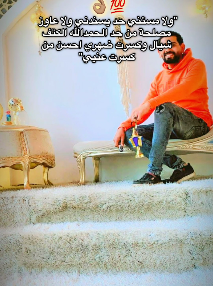 @𝓐𝓫𝓸 𝓞𝓶𝓪𝓻 𓆩 خــالـد 𓆪