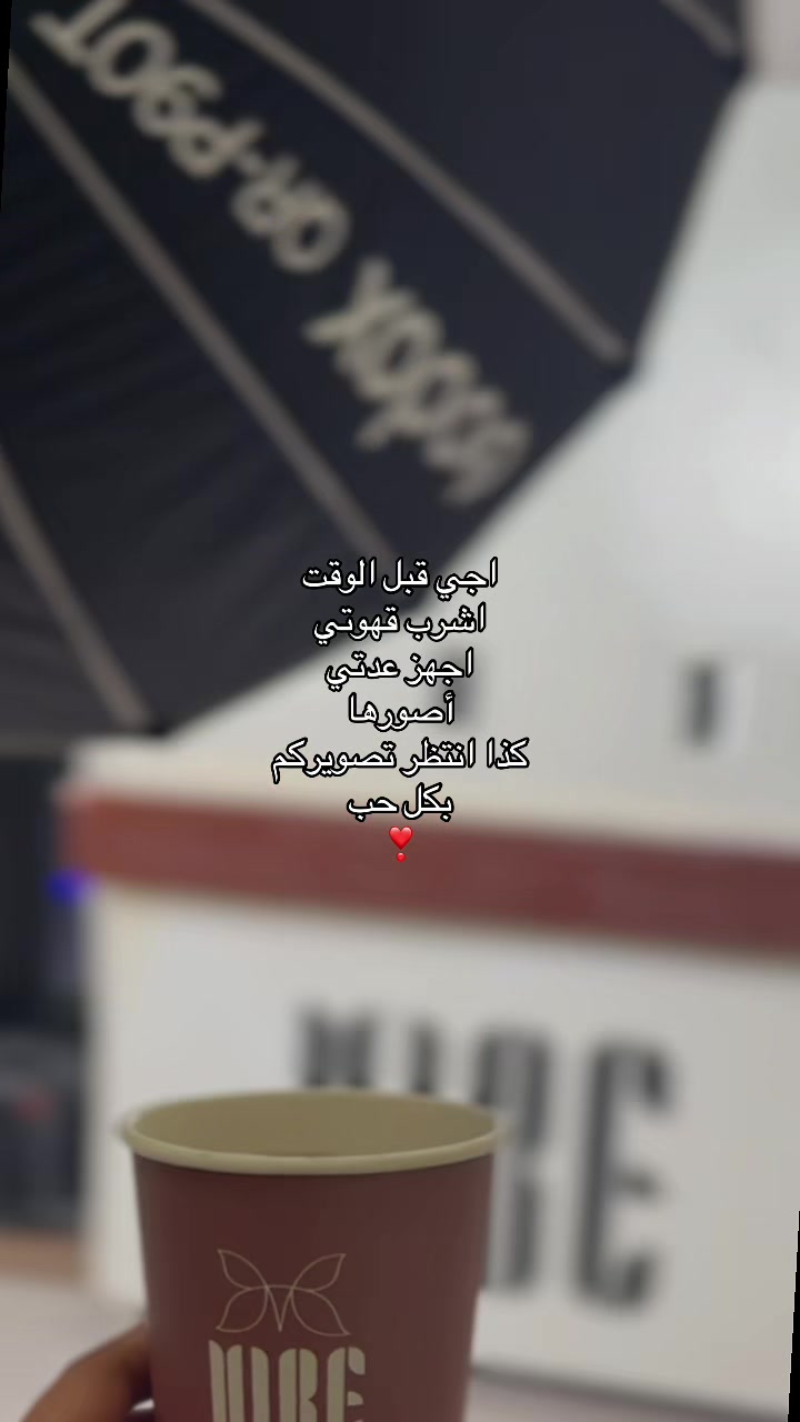 @جازان |مصورة الجوال حبيبه📲