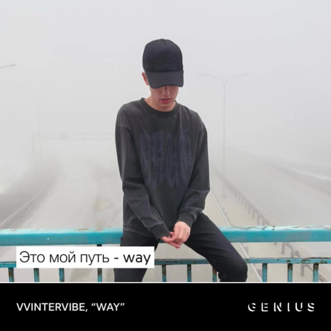 @vvintervibe