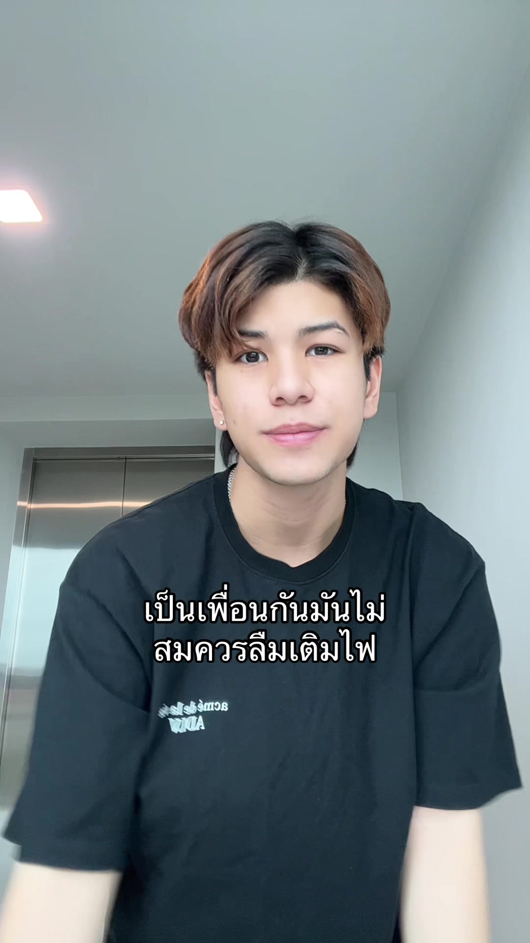 @เจไดชอบเติมไฟ