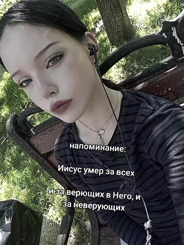 @necromaniac