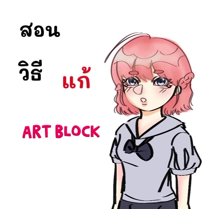 @ด.ญ.สายป่านน👁️👄👁️🫵🏻