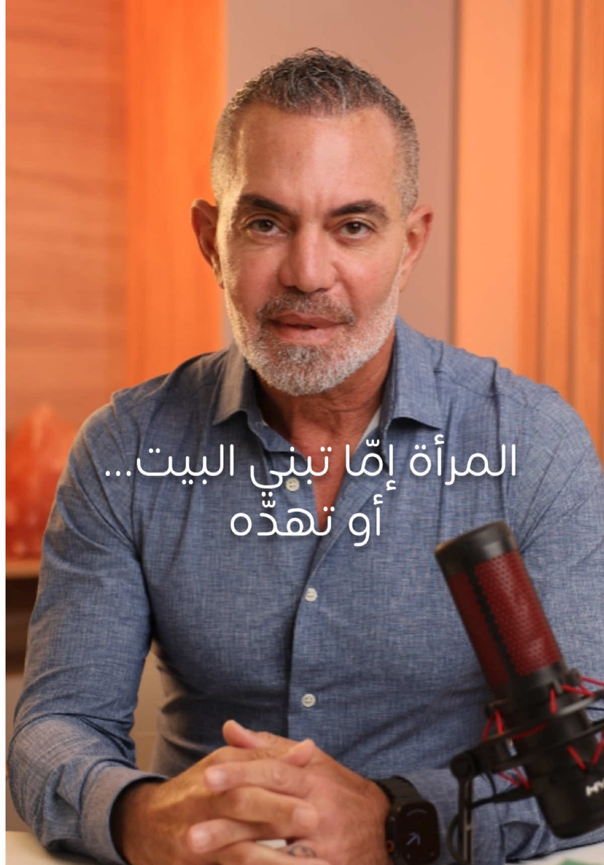 @Dr Maysar Sarieddine