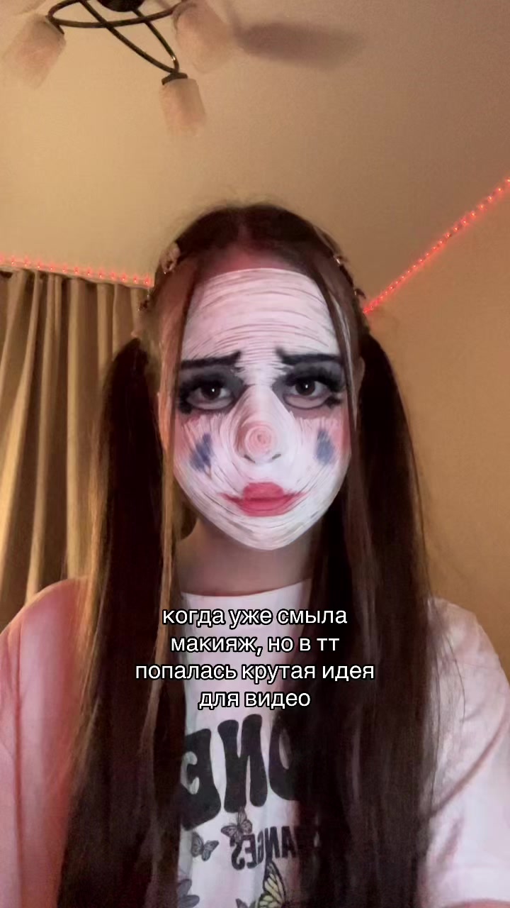 @ТГК: дом макияжа🎯