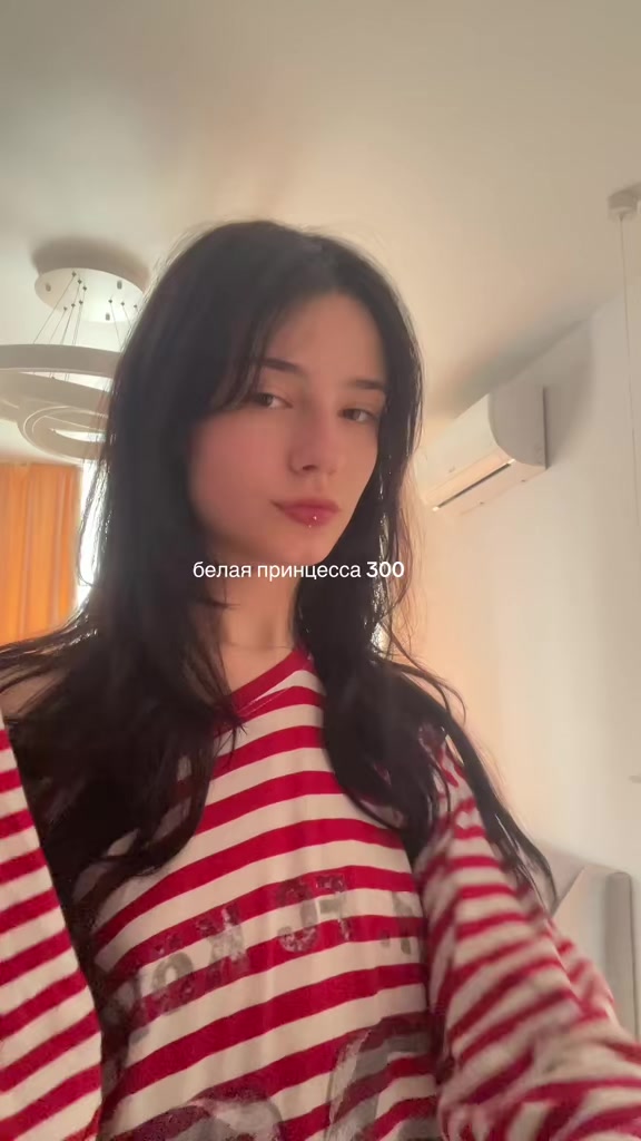 @длинная