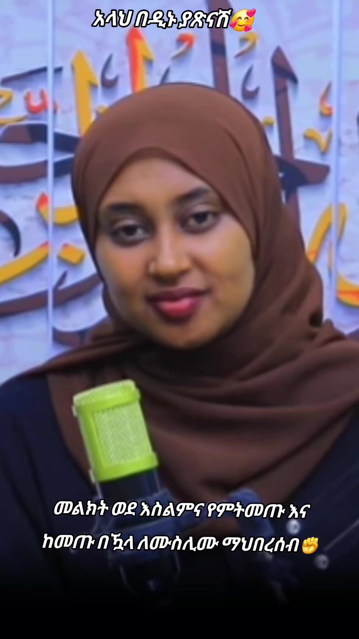 @Ⓜ️ትንሿ🤏