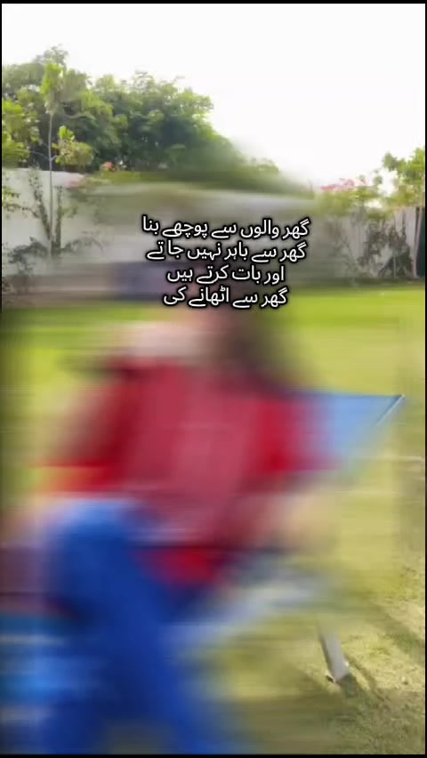 @ہانیہ قائم خانی 👑🦋