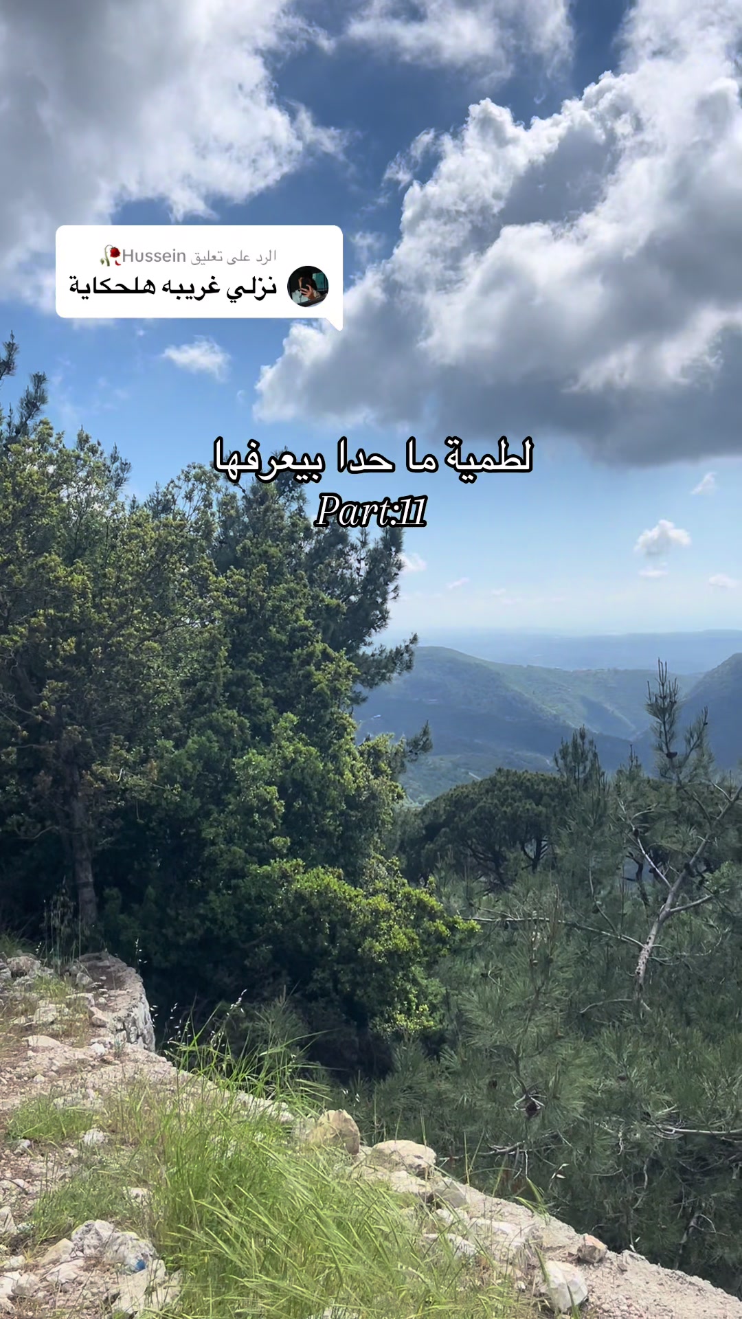 @Zahraa