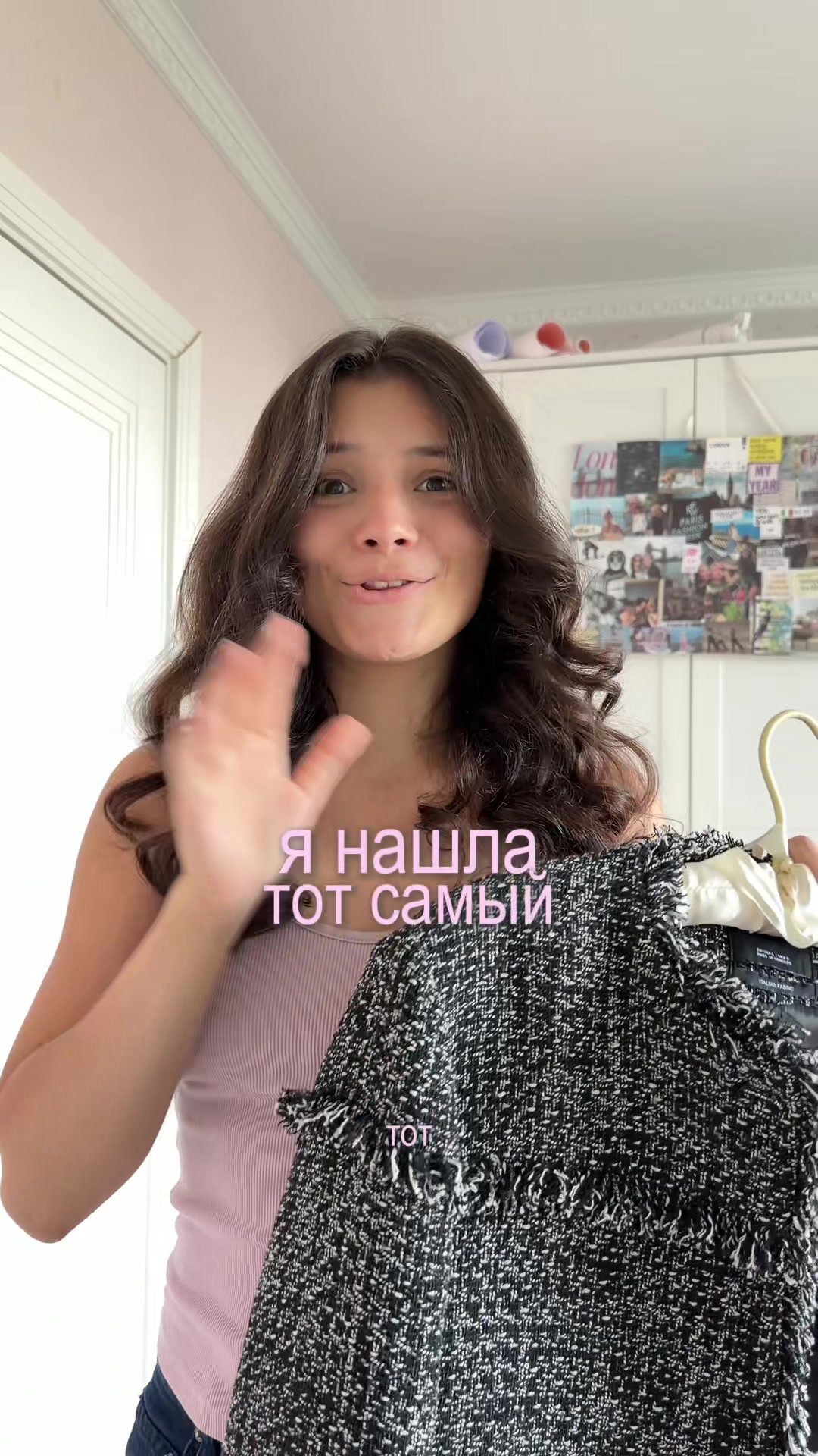 @тгк: фэшн = жизнь 🤍