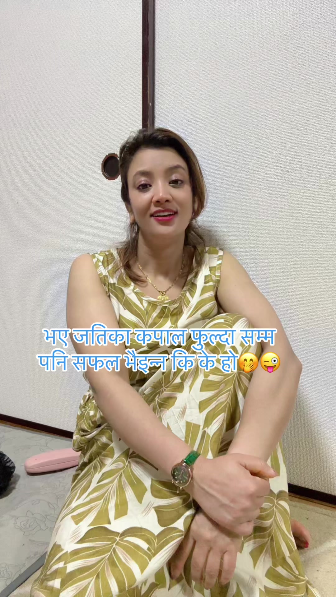 @Mira basnet tandan