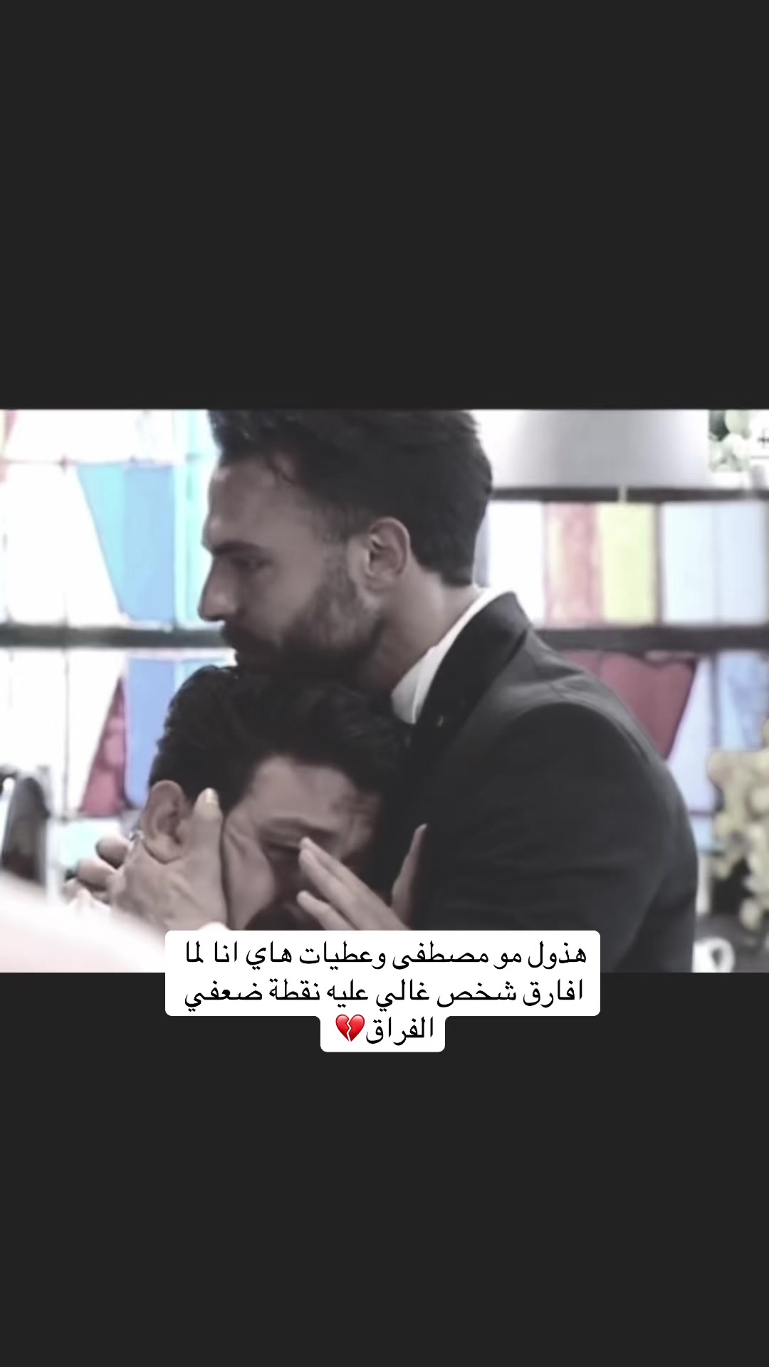 @🧿🇮🇶haboosh هبوش