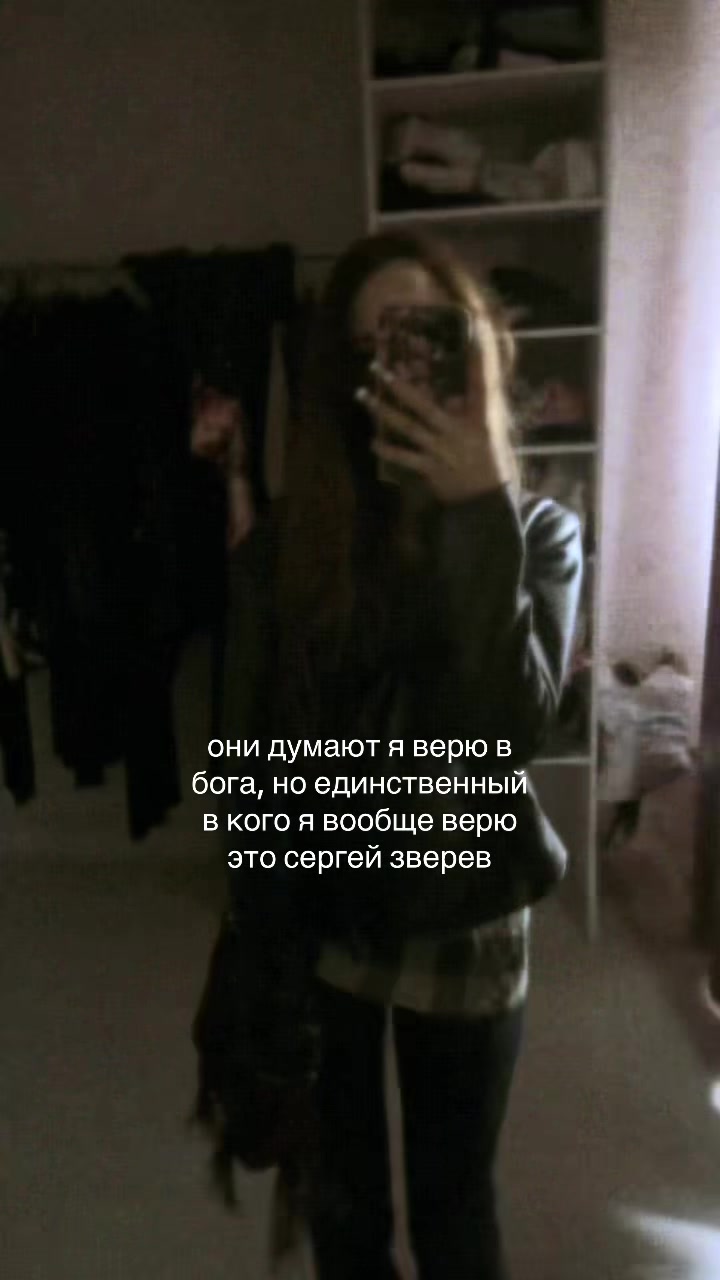 @фа3нтовна༺